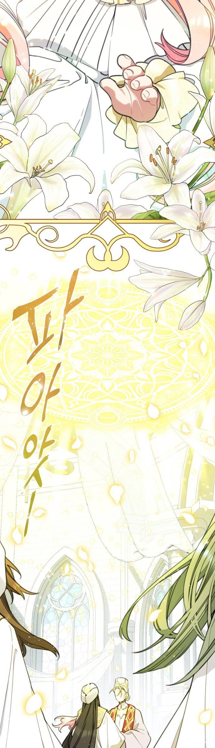 Công Chúa Lotto Chapter 22 - 19