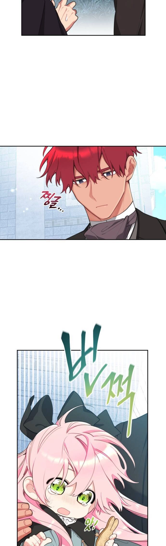 Công Chúa Lotto Chapter 23 - 13