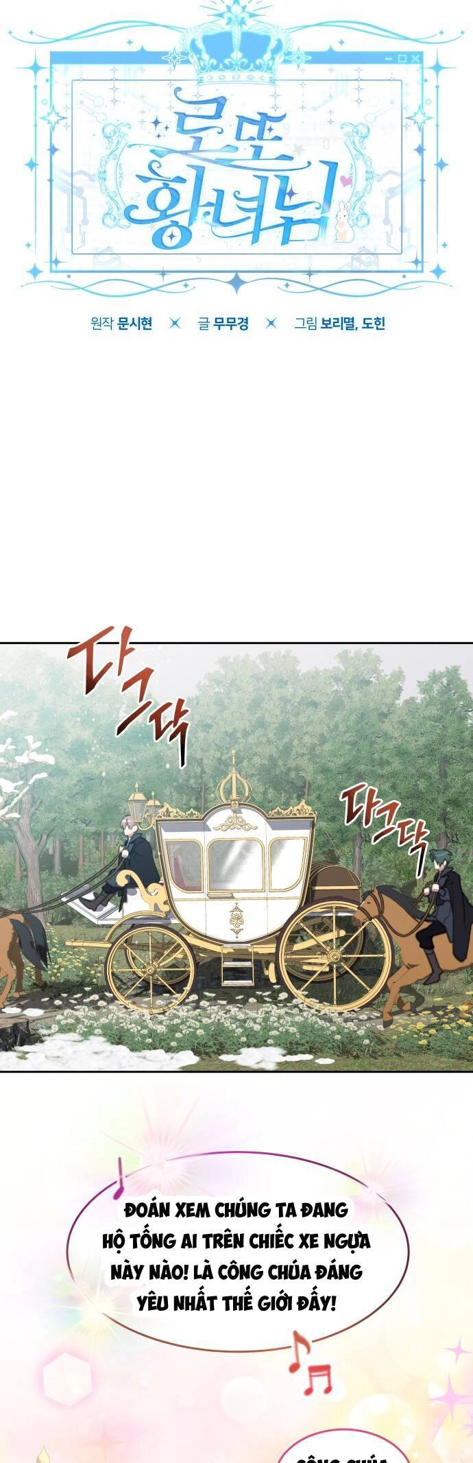 Công Chúa Lotto Chapter 23 - 28