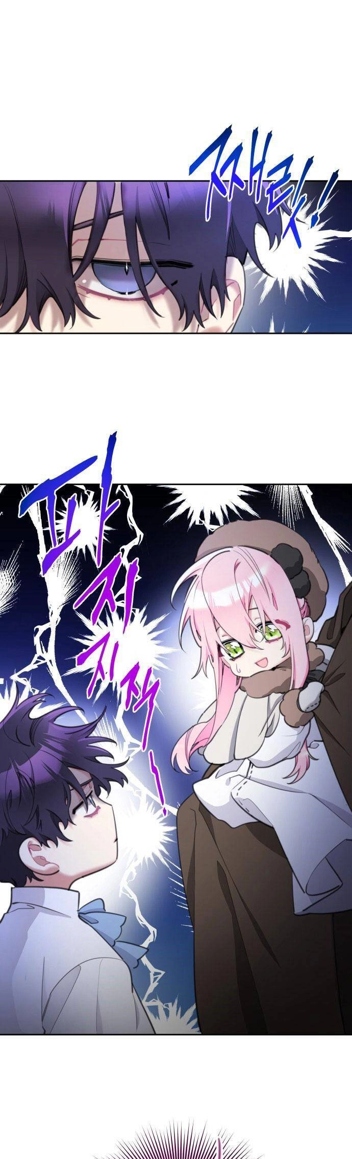 Công Chúa Lotto Chapter 40 - 1