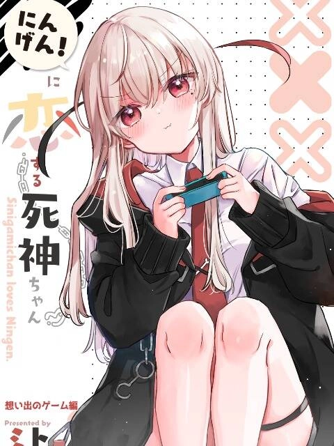 Chuyện Nàng Tử Thần Yêu Nhân Loại, Cả Hai Chỉ Nhìn Thấy Nhau Khi Nhân Loại Mệt Gần Chết! Chapter 41 - 1