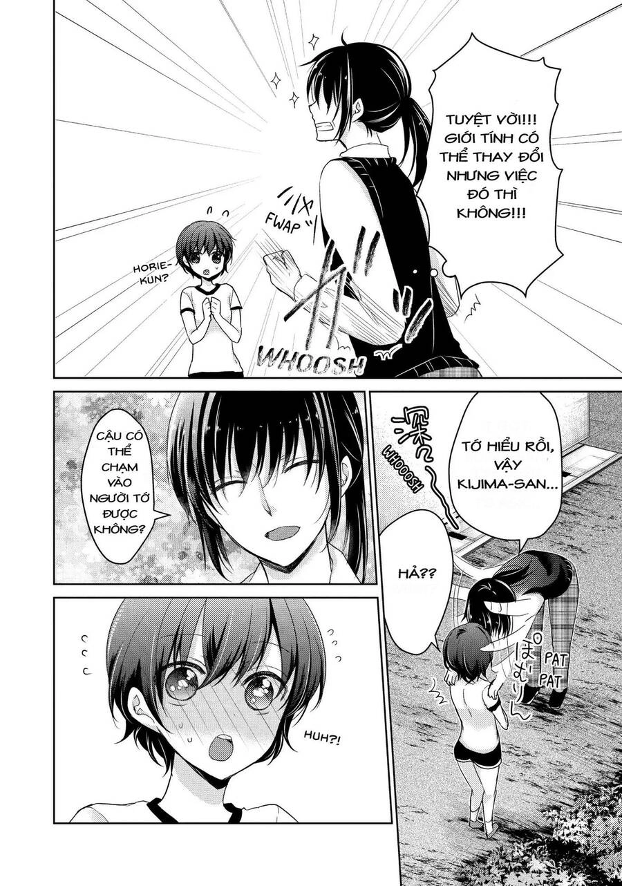 Midara Na Ao-Chan Wa Benkyou Ga Dekinai Chapter 19.5 - 13