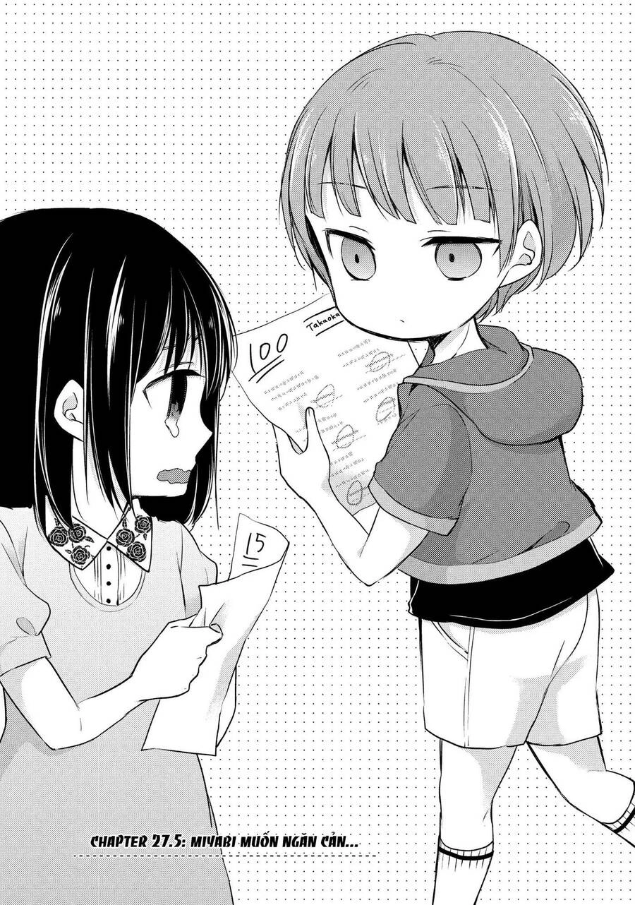 Midara Na Ao-Chan Wa Benkyou Ga Dekinai Chapter 27.5 - 2