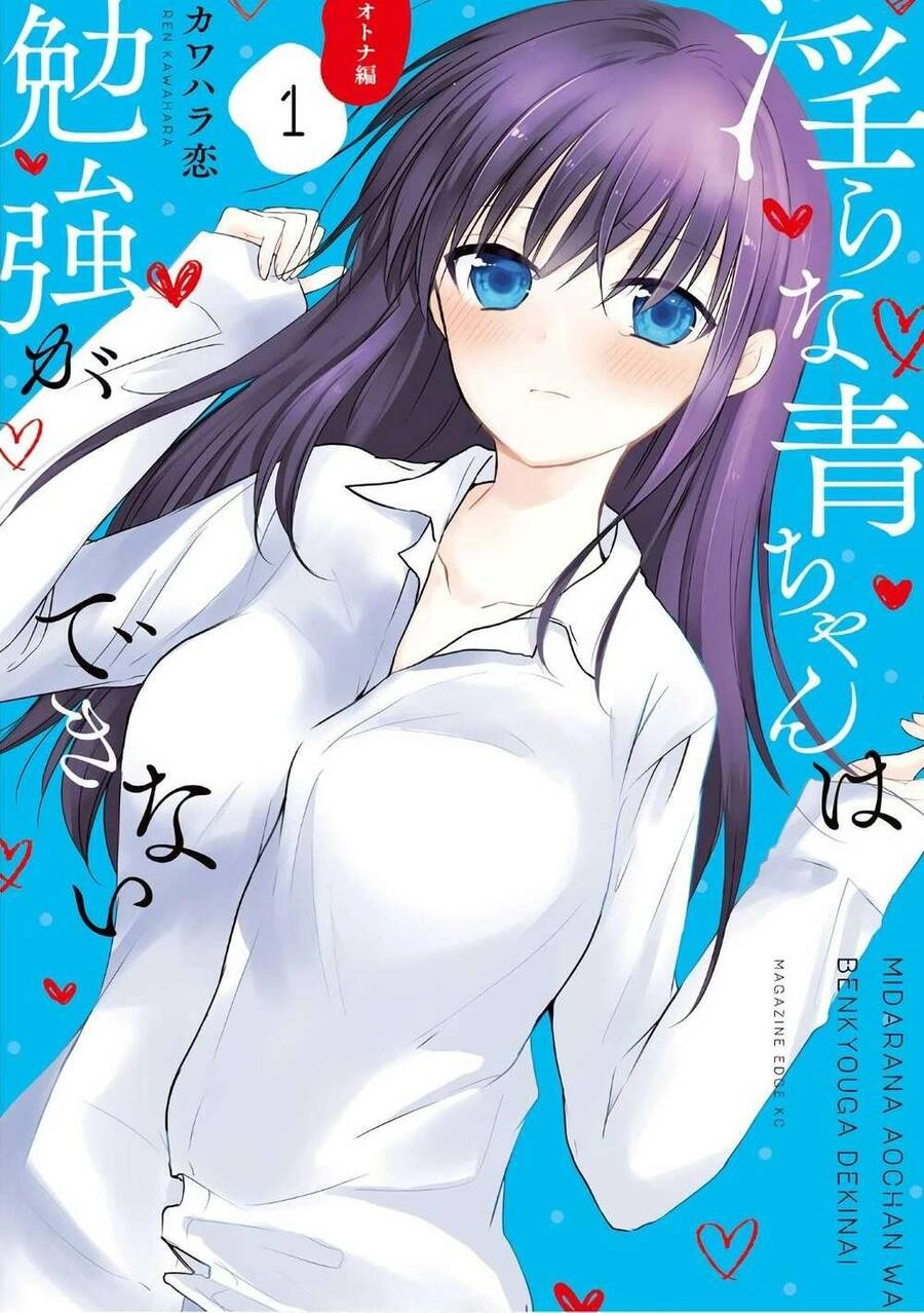 Midara Na Ao-Chan Wa Benkyou Ga Dekinai Chapter 37 - 3