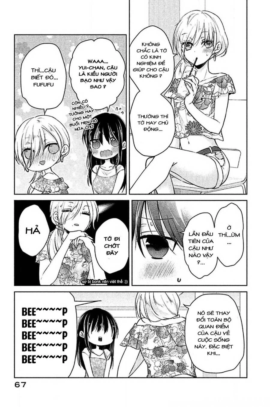 Midara Na Ao-Chan Wa Benkyou Ga Dekinai Chapter 44 - 6