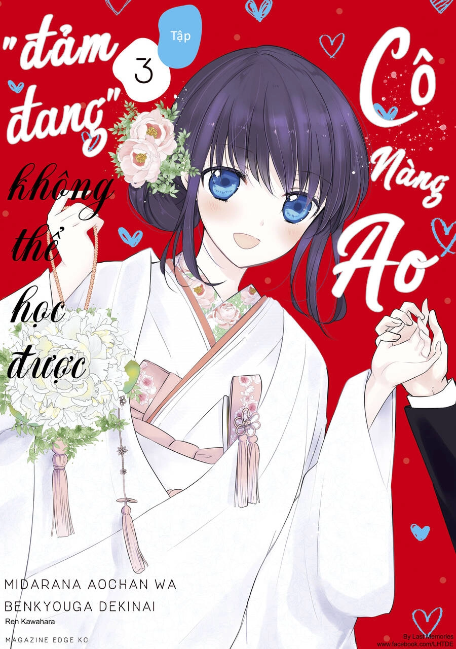 Midara Na Ao-Chan Wa Benkyou Ga Dekinai Chapter 47 - 2