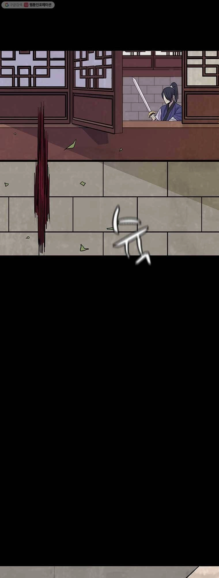 Sư Phụ Quỷ Diện Chapter 3 - 22