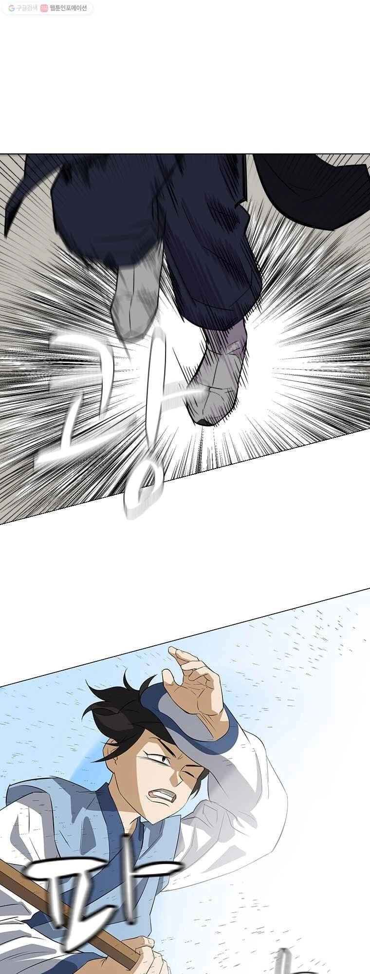 Sư Phụ Quỷ Diện Chapter 3 - 46