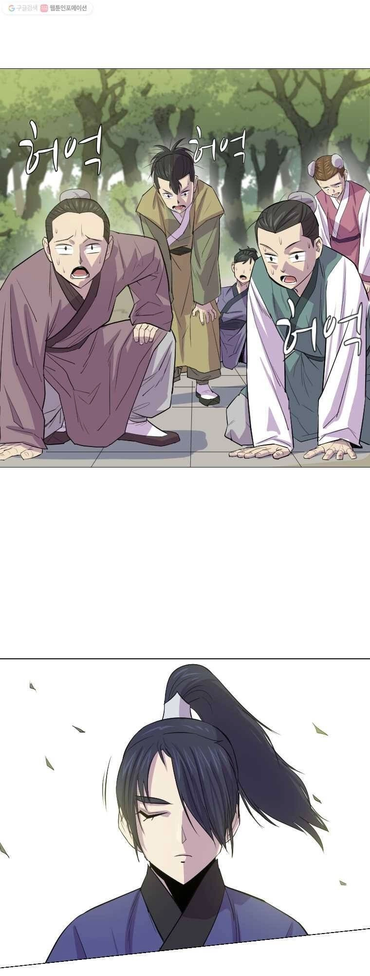 Sư Phụ Quỷ Diện Chapter 3 - 62