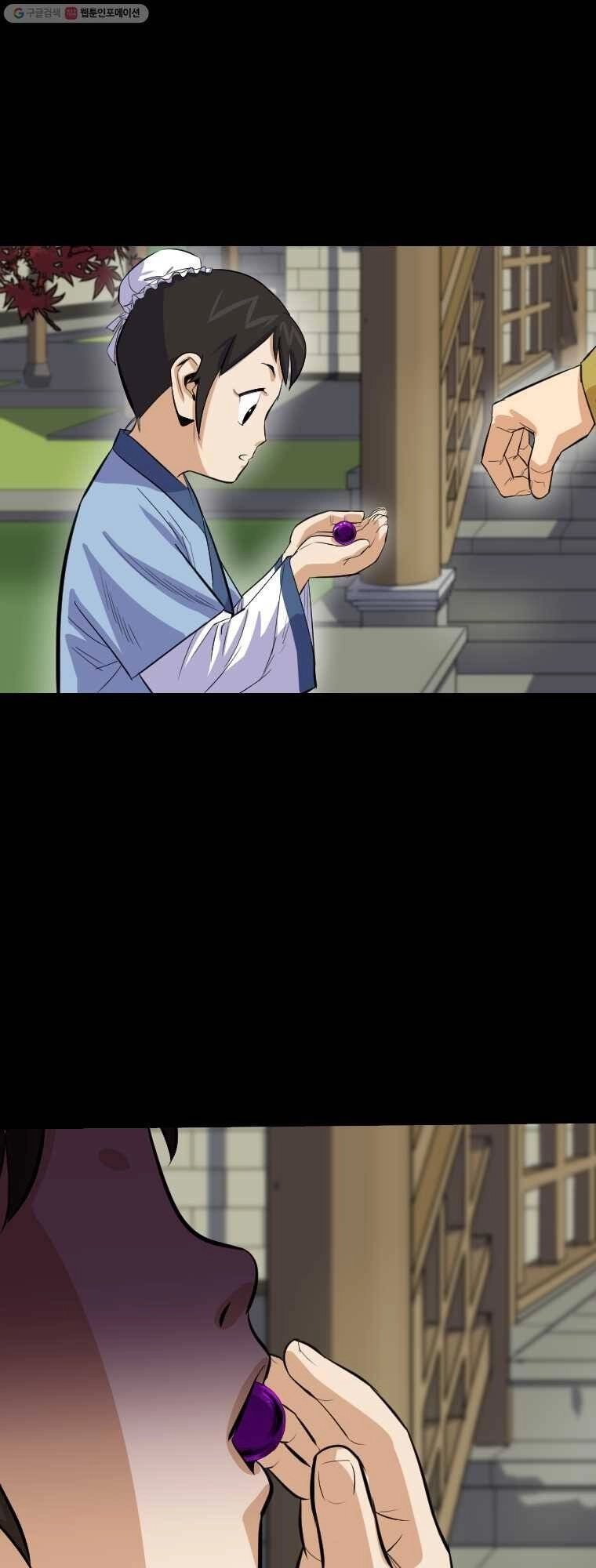 Sư Phụ Quỷ Diện Chapter 4 - 10