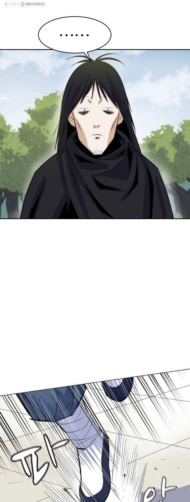 Sư Phụ Quỷ Diện Chapter 4 - 42