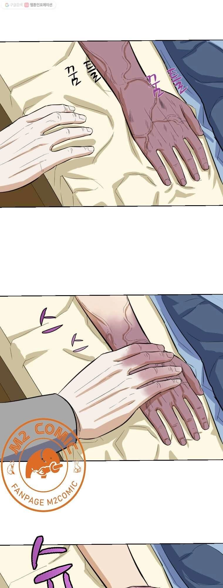 Sư Phụ Quỷ Diện Chapter 4 - 70