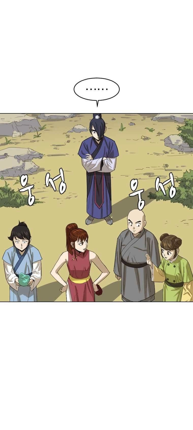 Sư Phụ Quỷ Diện Chapter 6 - 17