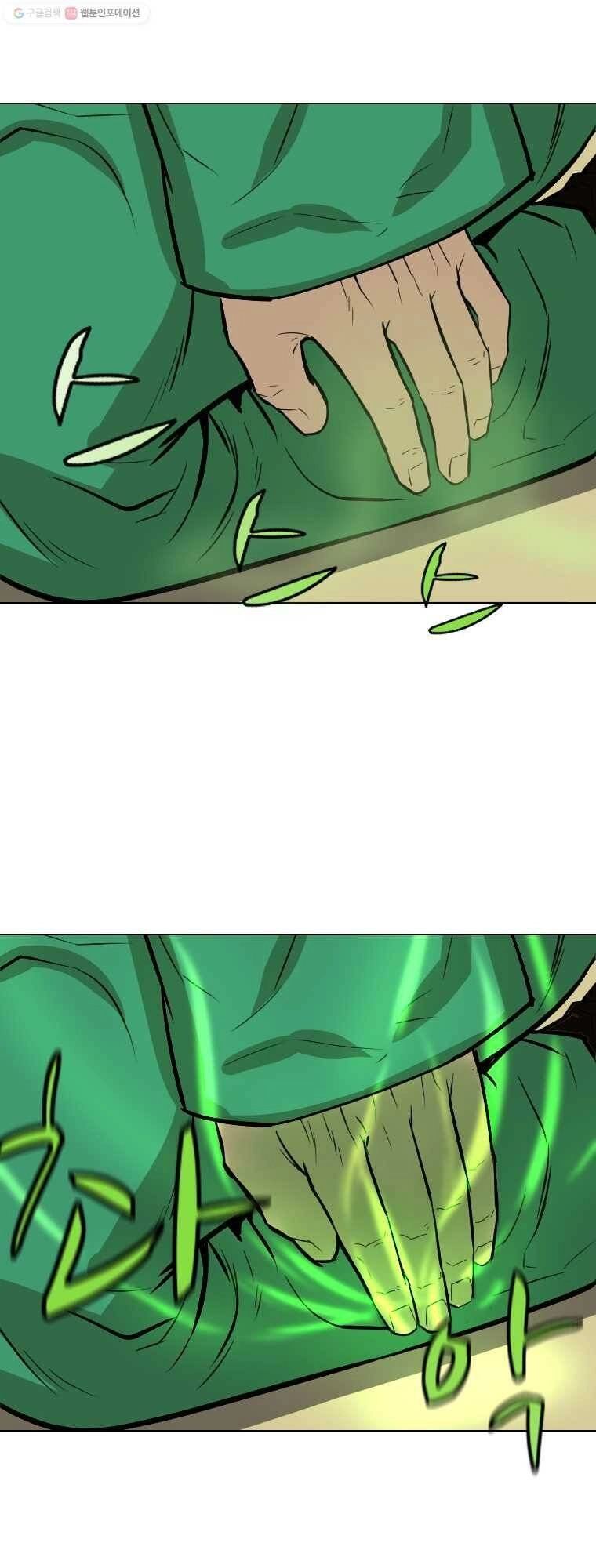 Sư Phụ Quỷ Diện Chapter 6 - 65