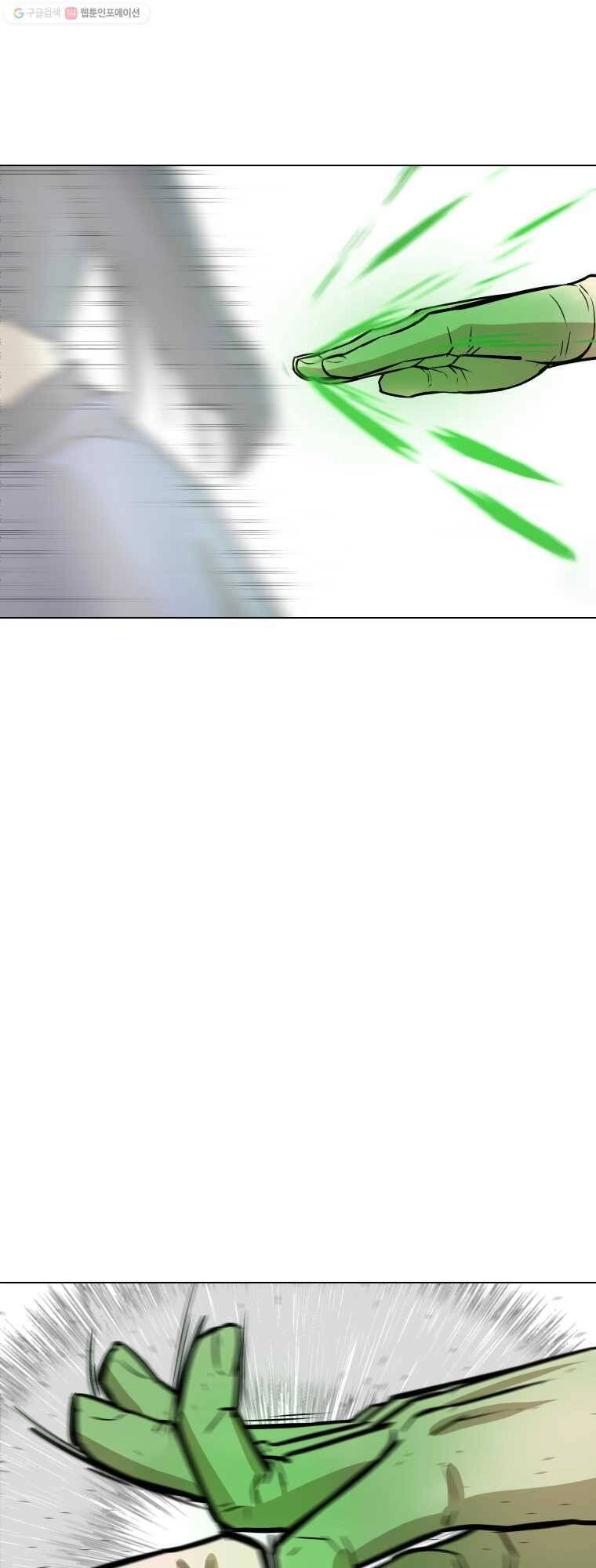 Sư Phụ Quỷ Diện Chapter 6 - 69