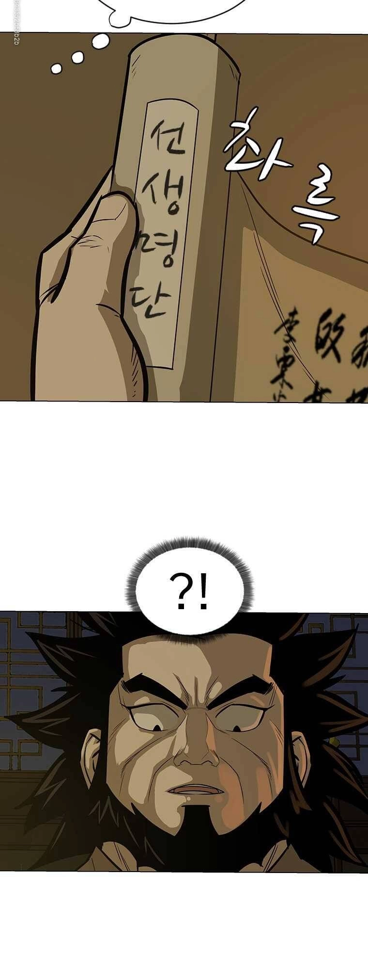 Sư Phụ Quỷ Diện Chapter 8 - 8