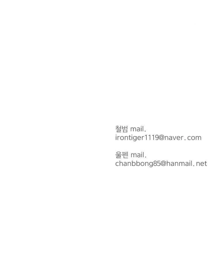 Sư Phụ Quỷ Diện Chapter 9 - 55