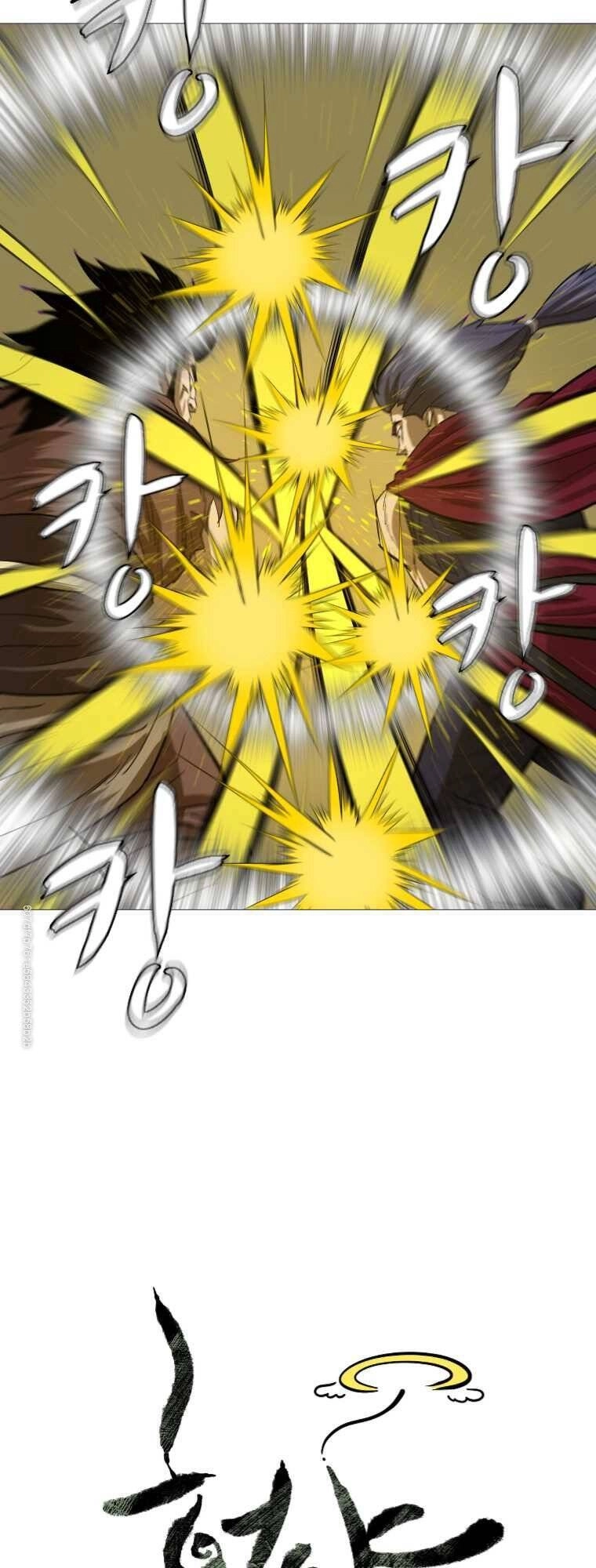 Sư Phụ Quỷ Diện Chapter 11 - 11