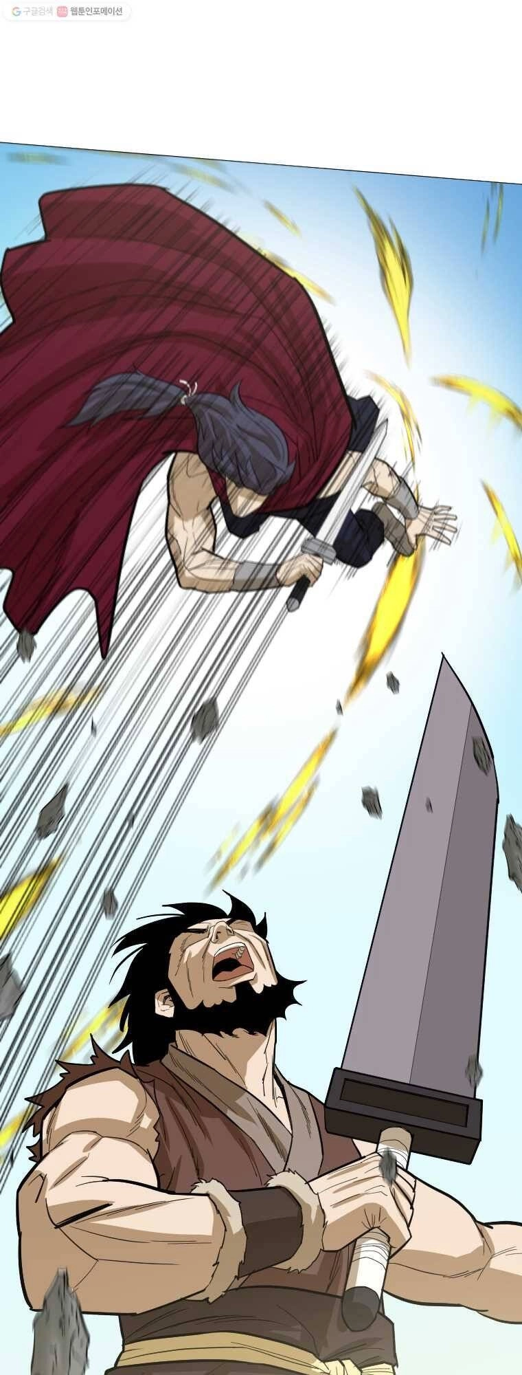 Sư Phụ Quỷ Diện Chapter 11 - 18