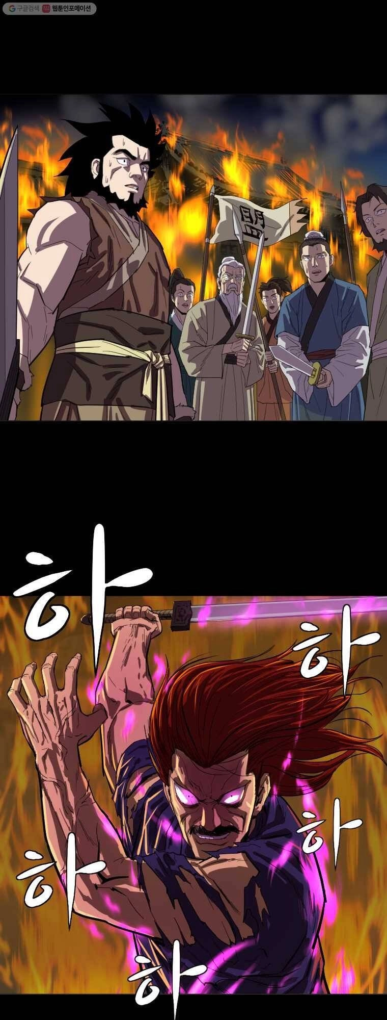 Sư Phụ Quỷ Diện Chapter 11 - 34