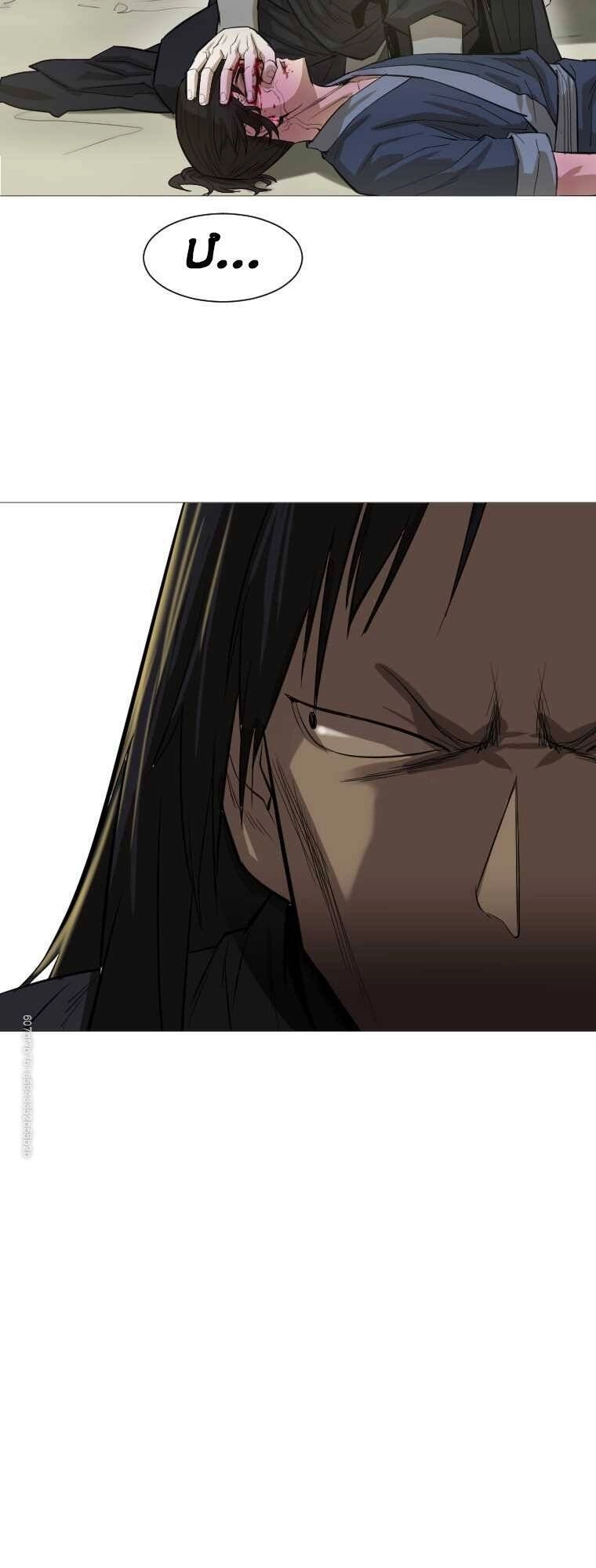 Sư Phụ Quỷ Diện Chapter 11 - 47