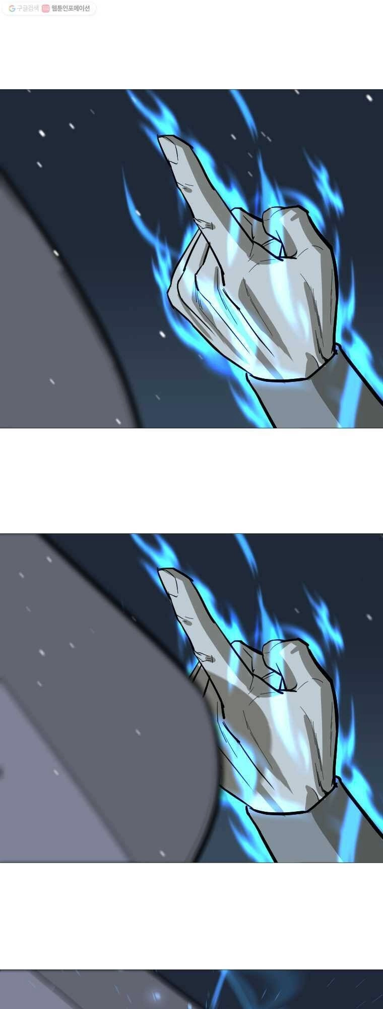 Sư Phụ Quỷ Diện Chapter 11 - 66