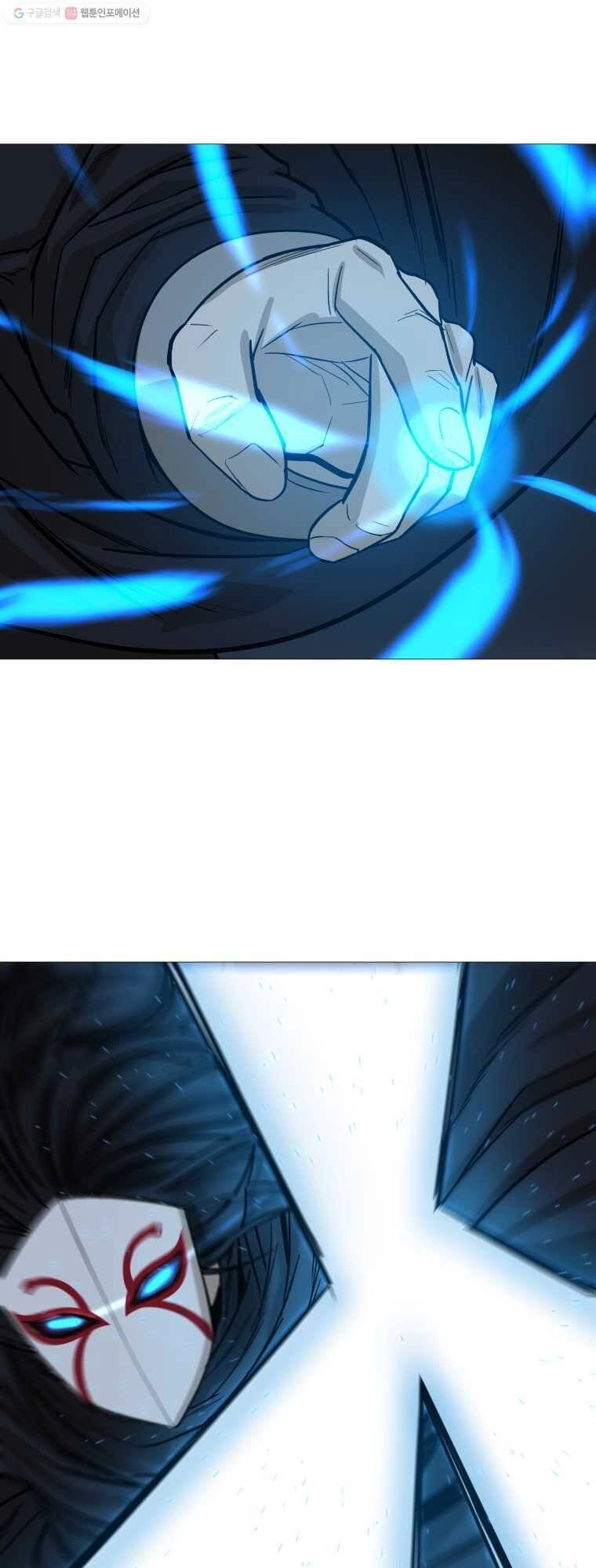 Sư Phụ Quỷ Diện Chapter 12 - 6