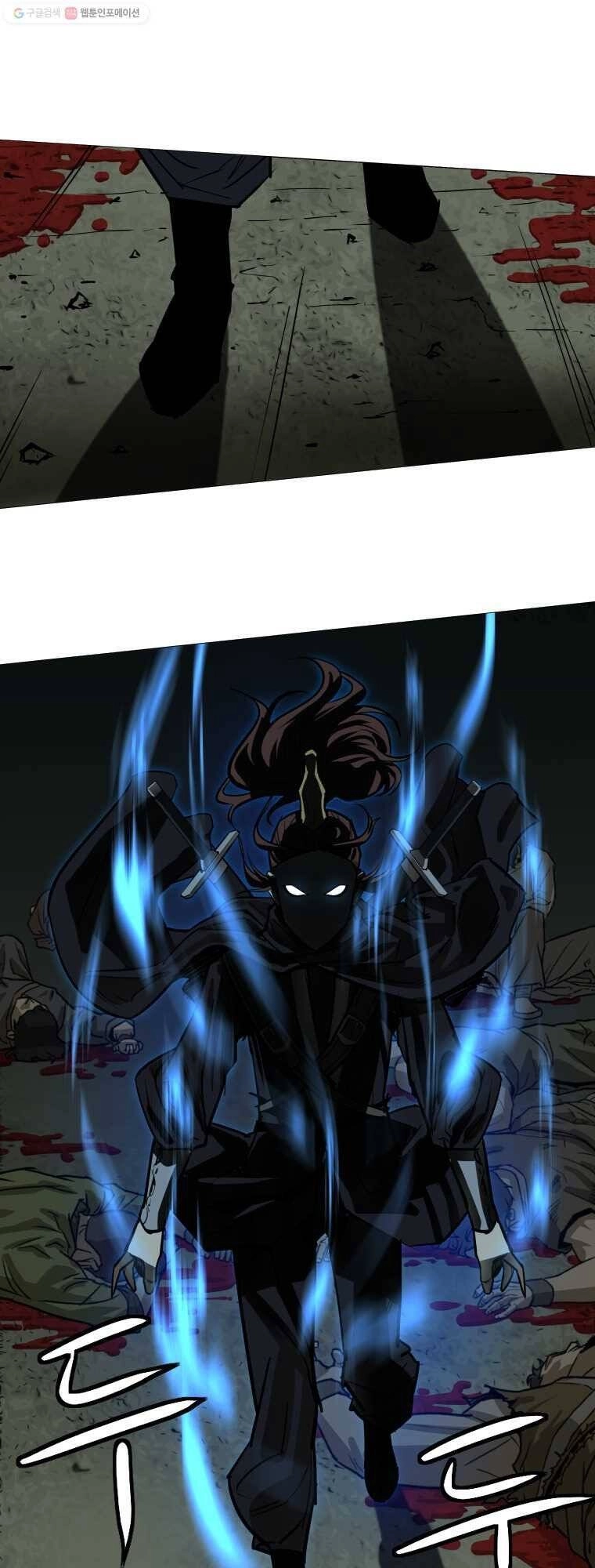 Sư Phụ Quỷ Diện Chapter 13 - 6