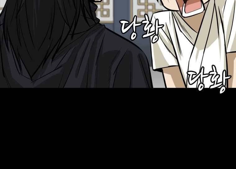 Sư Phụ Quỷ Diện Chapter 13 - 45