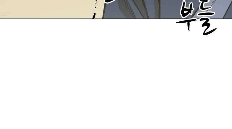 Sư Phụ Quỷ Diện Chapter 13 - 61