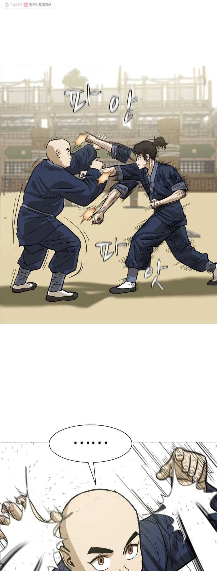 Sư Phụ Quỷ Diện Chapter 14 - 22