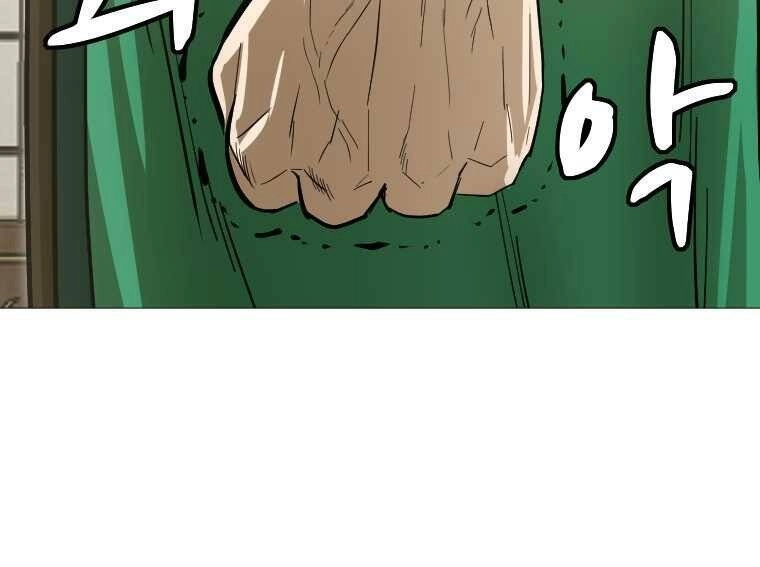 Sư Phụ Quỷ Diện Chapter 15 - 9