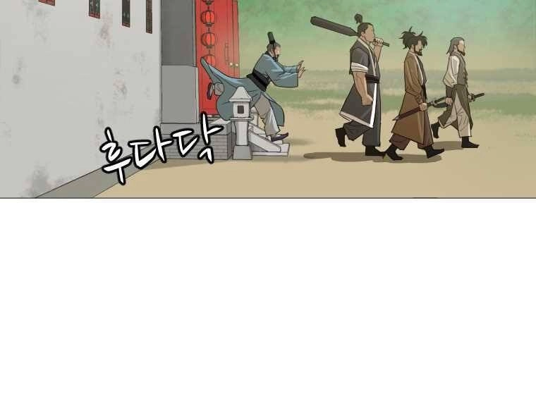 Sư Phụ Quỷ Diện Chapter 15 - 69