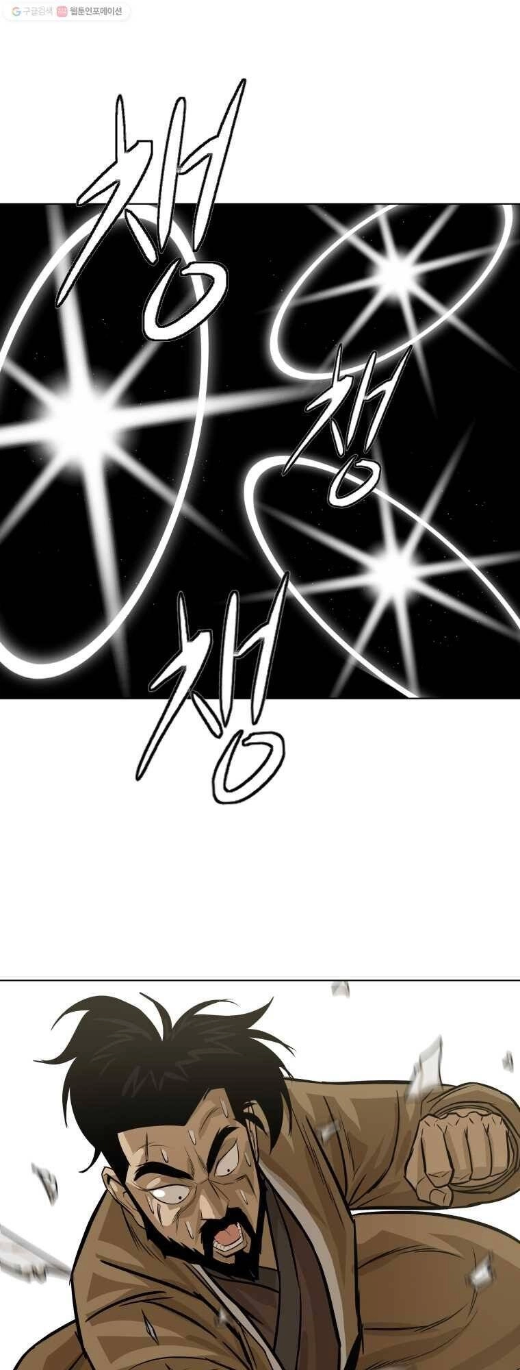 Sư Phụ Quỷ Diện Chapter 16 - 18