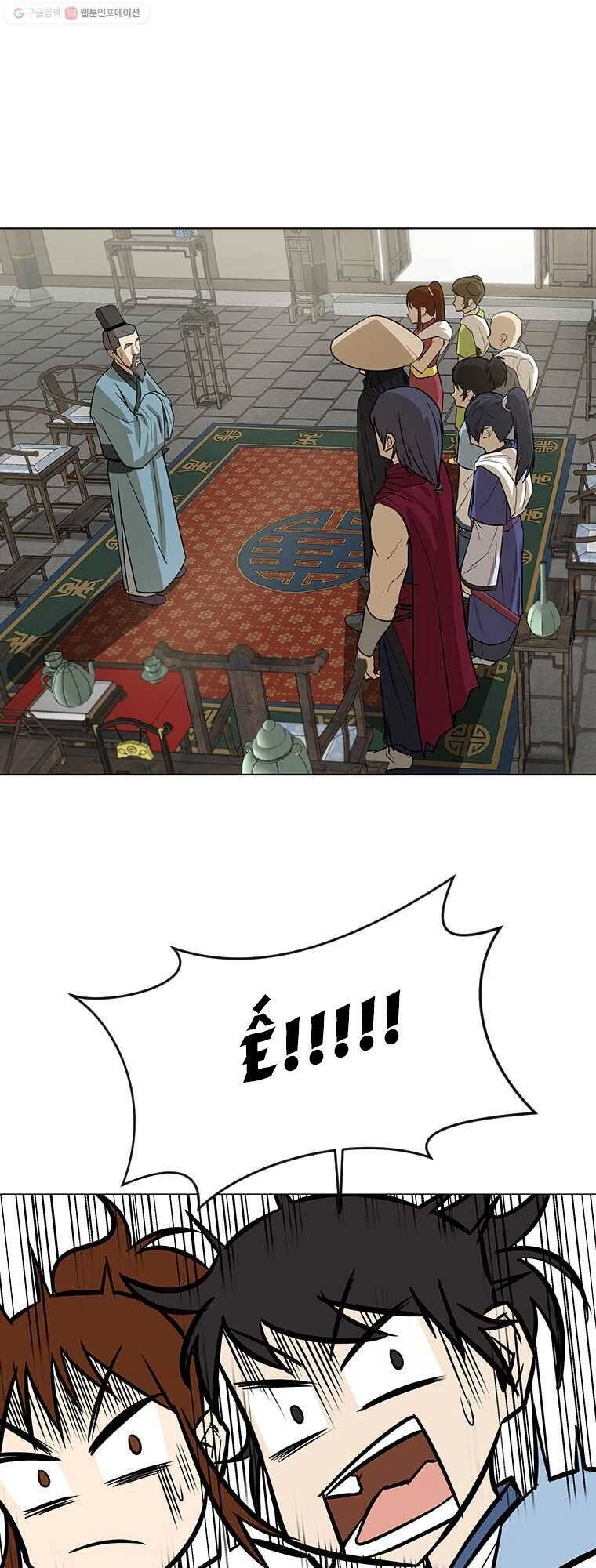 Sư Phụ Quỷ Diện Chapter 16 - 62