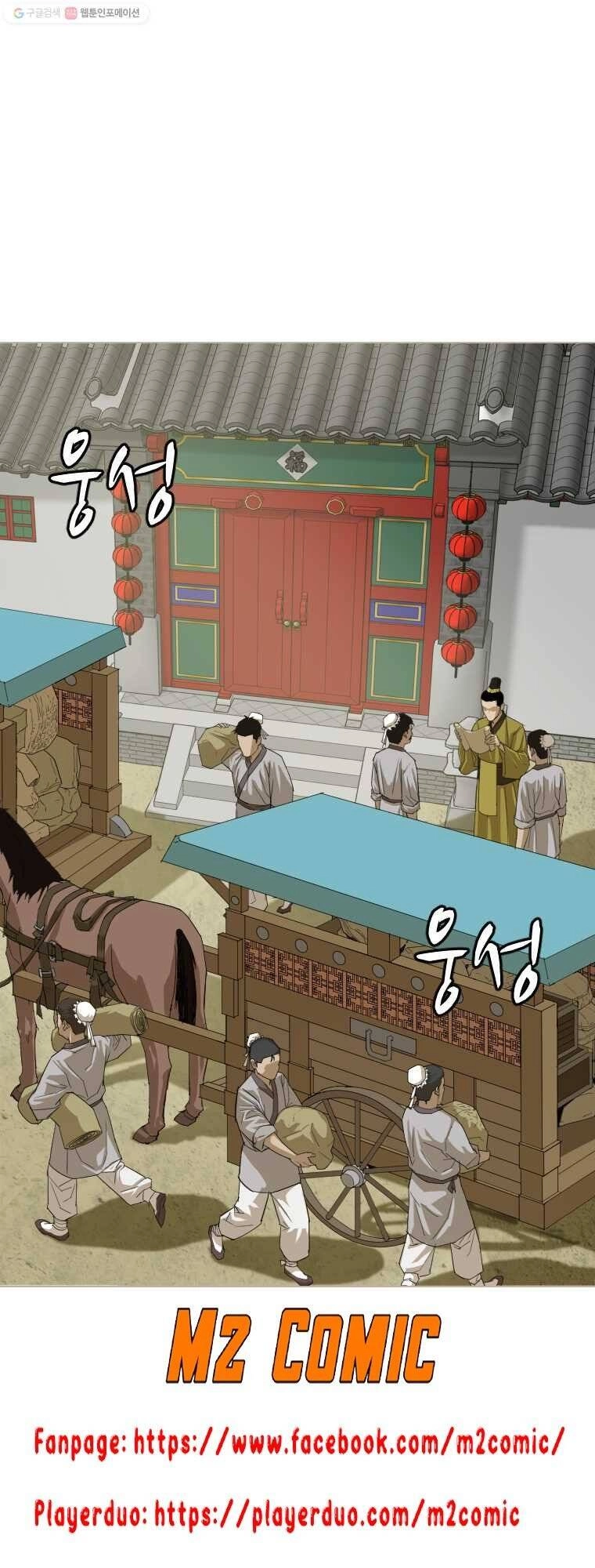 Sư Phụ Quỷ Diện Chapter 18 - 2