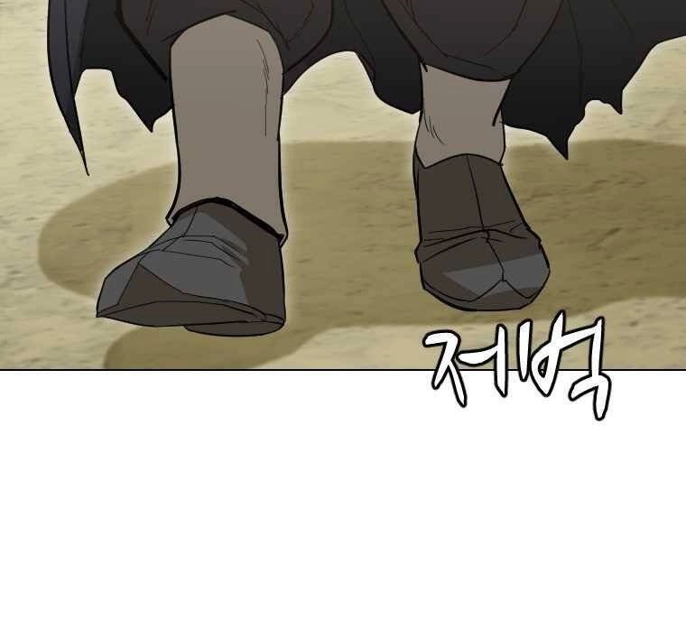 Sư Phụ Quỷ Diện Chapter 18 - 5