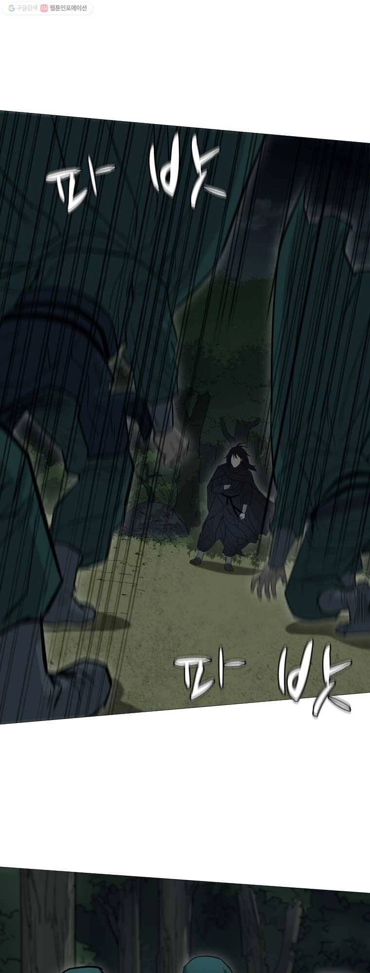 Sư Phụ Quỷ Diện Chapter 18 - 42