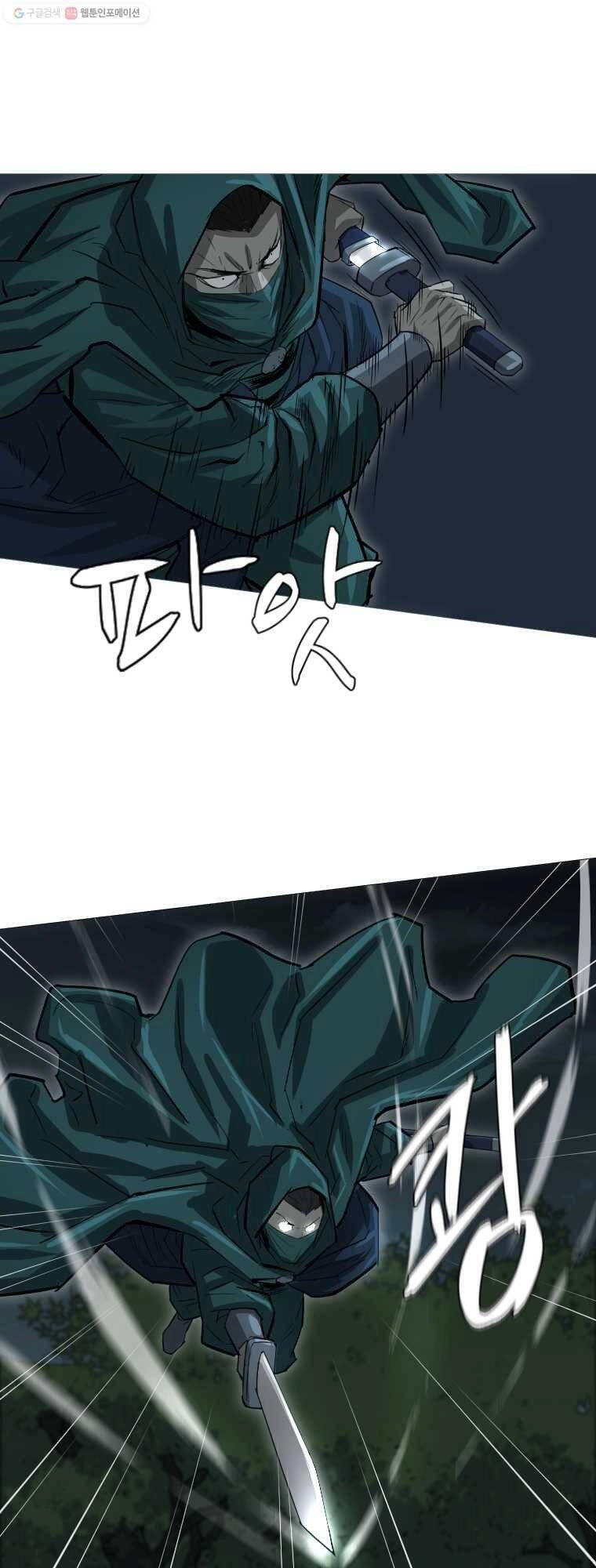 Sư Phụ Quỷ Diện Chapter 18 - 58