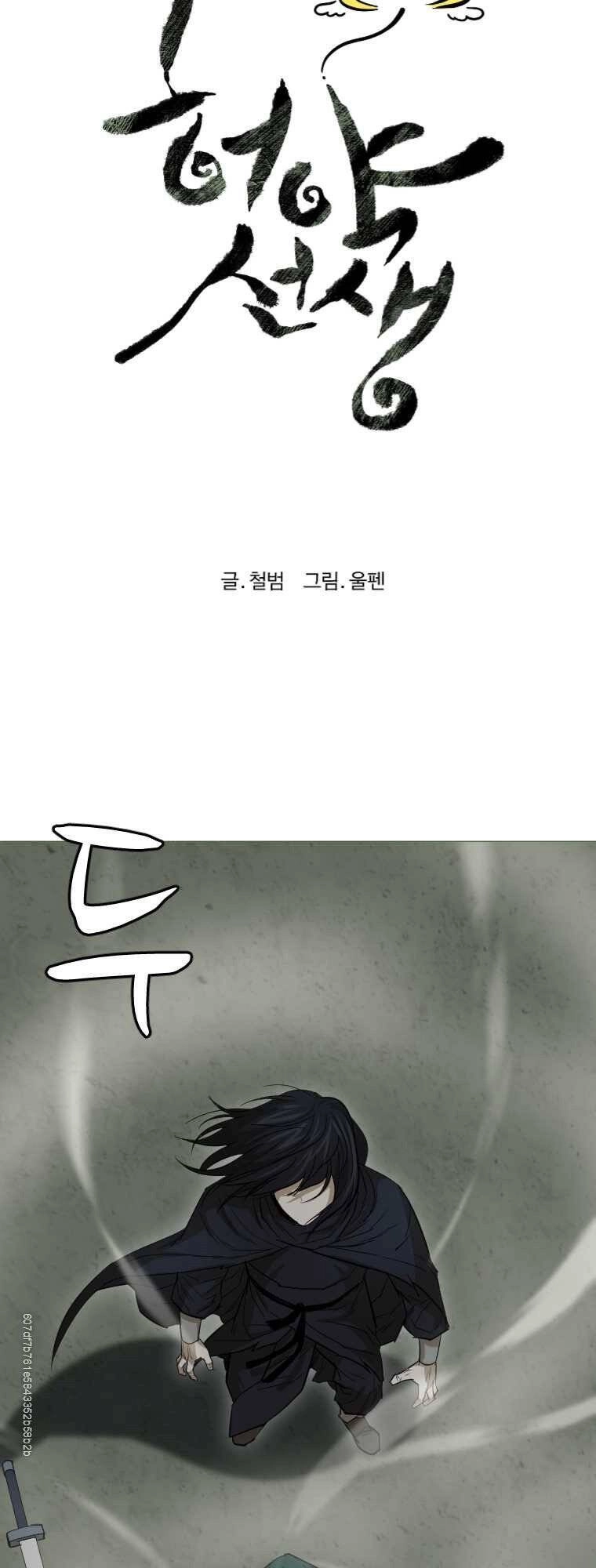 Sư Phụ Quỷ Diện Chapter 19 - 3