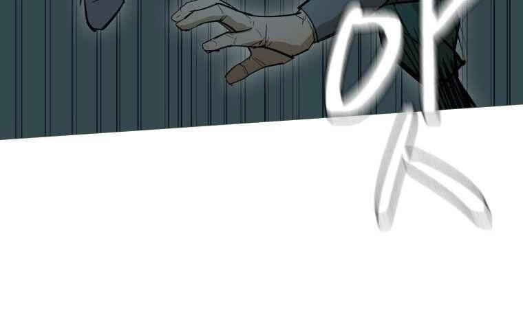 Sư Phụ Quỷ Diện Chapter 19 - 13