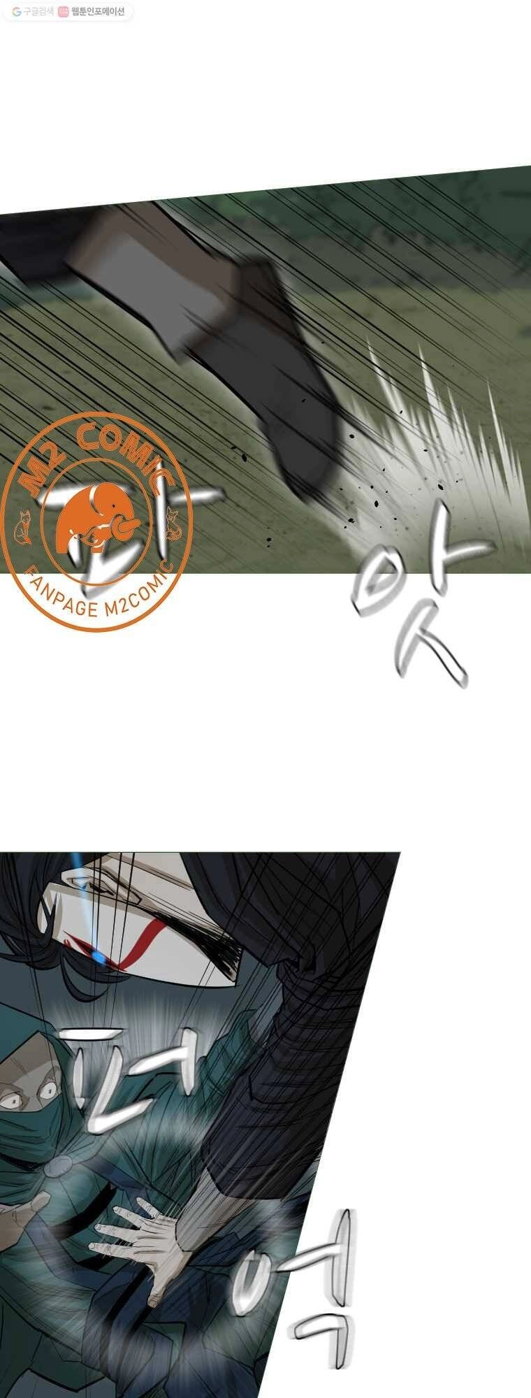 Sư Phụ Quỷ Diện Chapter 19 - 14