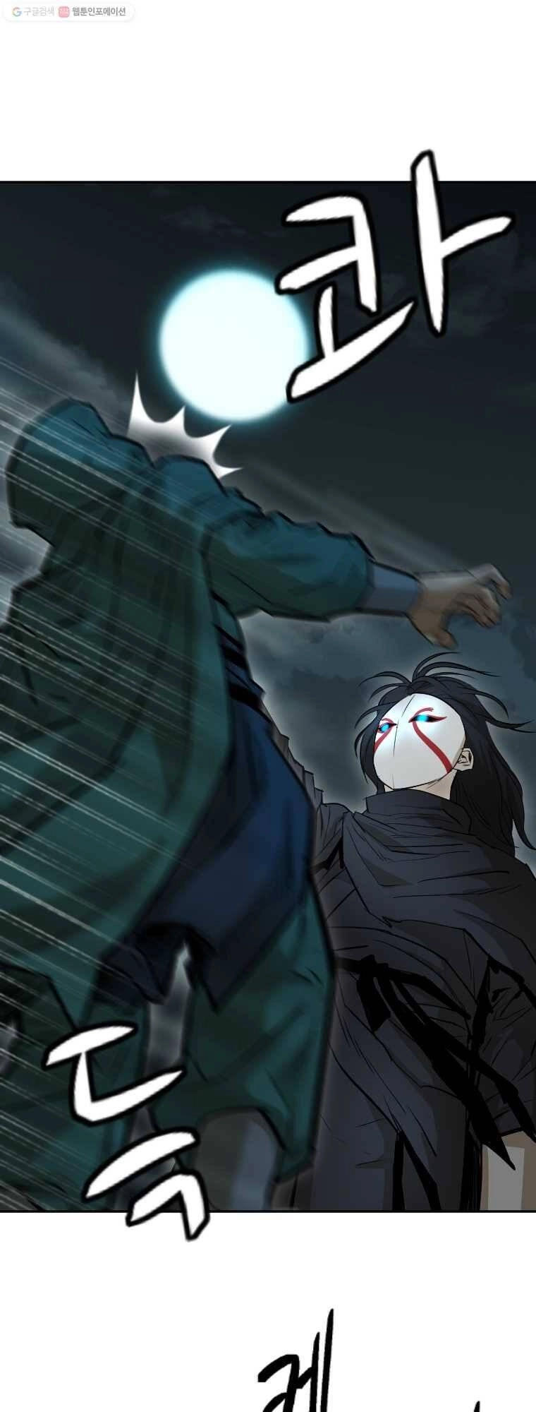 Sư Phụ Quỷ Diện Chapter 19 - 38