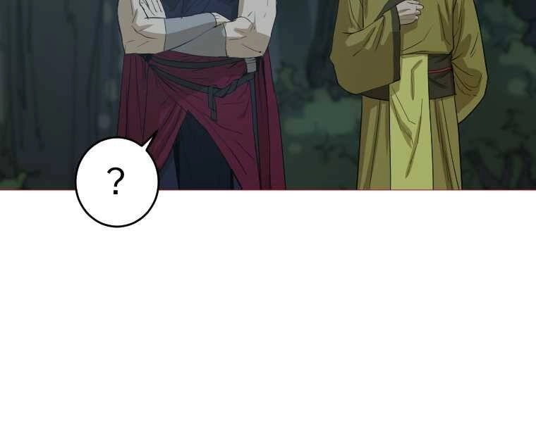 Sư Phụ Quỷ Diện Chapter 20 - 17