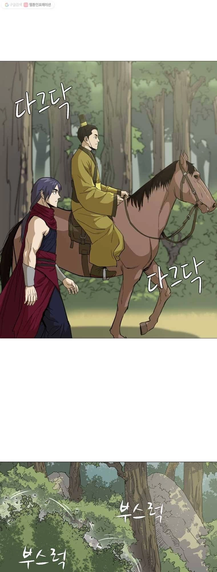 Sư Phụ Quỷ Diện Chapter 20 - 26