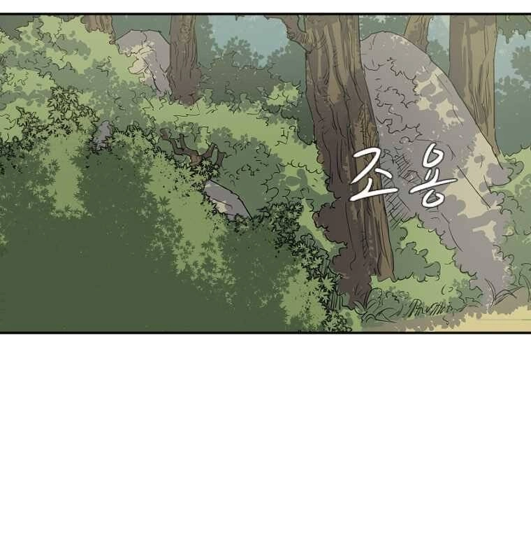 Sư Phụ Quỷ Diện Chapter 20 - 29