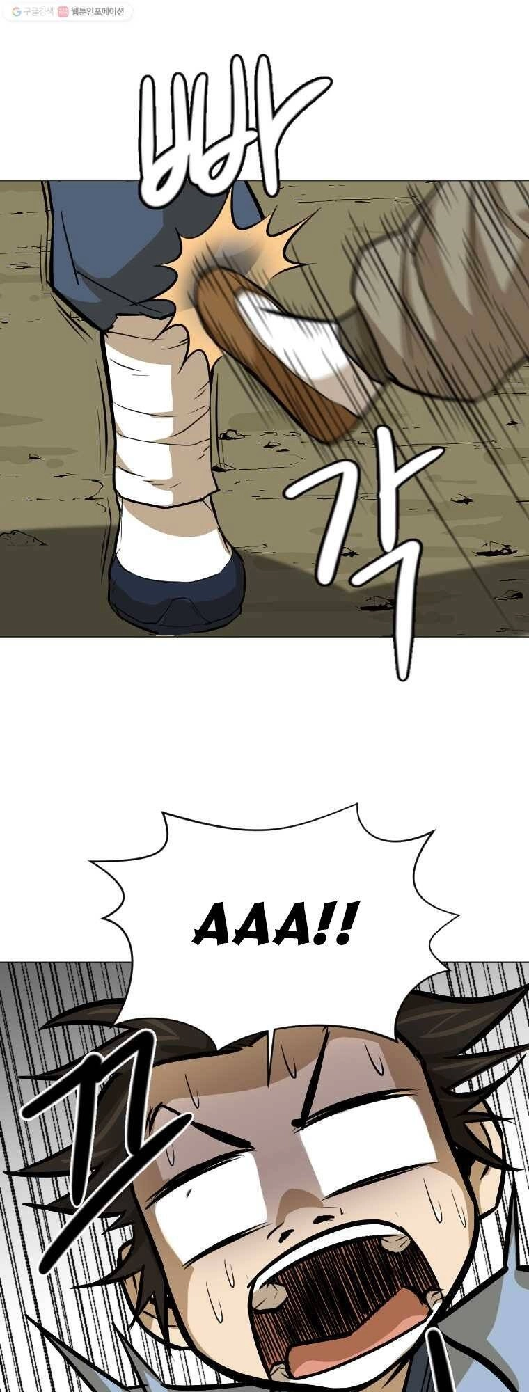 Sư Phụ Quỷ Diện Chapter 20 - 66