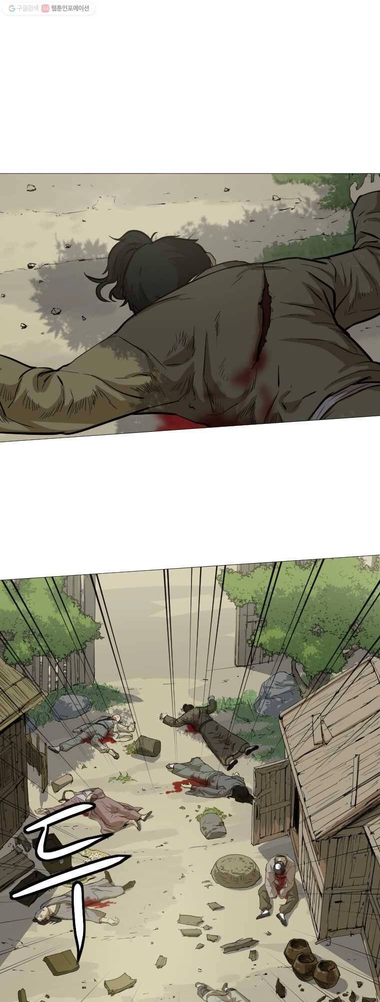 Sư Phụ Quỷ Diện Chapter 21 - 2