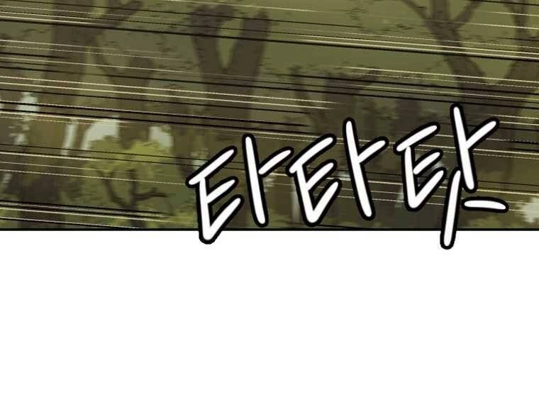 Sư Phụ Quỷ Diện Chapter 21 - 53