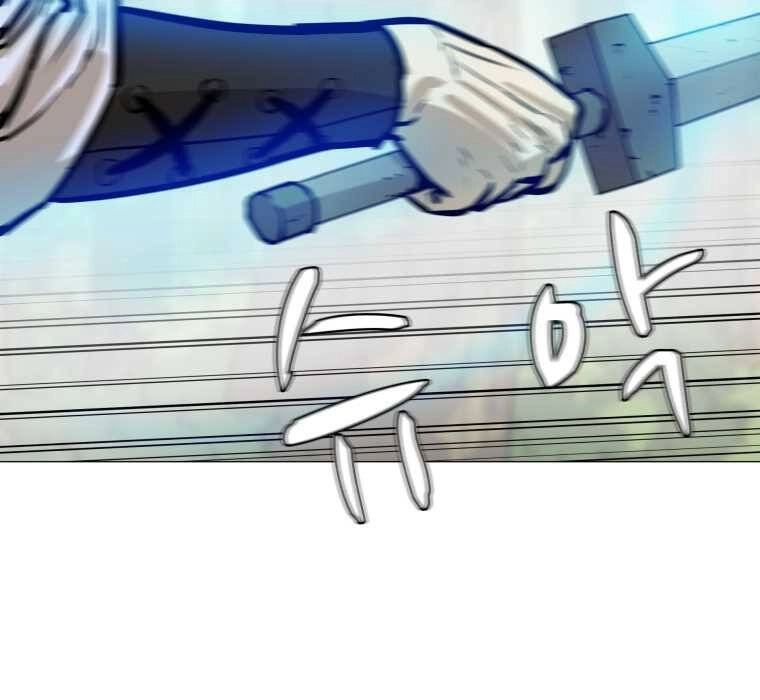 Sư Phụ Quỷ Diện Chapter 22 - 5